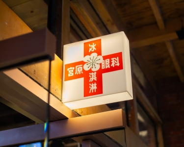 吃貨帶路｜台中10大人氣必吃美食